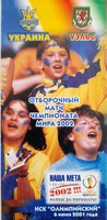 Ukrajina - Wales, oficiální program zápasu mistrovství světa ve fotbale (6.6.2001)