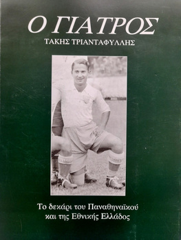 Euro 1960-2021. Historie fotbalových mistrů Evropy