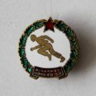 Honvedi SE Budapest s věncem a zlatým běhounem (smalt)