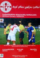 Oficiální program kvalifikačního zápasu na mistrovství světa 2010 Gruzie - Itálie (05.09.2009)