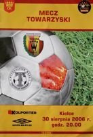 Program přátelského utkání Korona Kielce - Torpedo Moskva (30.08.2006)