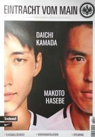 Eintracht shora Hlavní měsíčník (únor 2018)