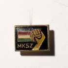 Starý odznak Hugary Handball Association (epoxid, podpis)