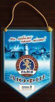 Pennant Futbolnij Klub Lvov (Ucraina)