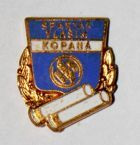 Spartak Vlašim s věncem (smalt)