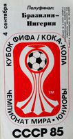 Brazílie - Nigérie 1985 oficiální program semifinálového zápasu Mistrovství světa mládeže ve fotbale (4.9.1985)