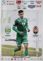 FK Karpaty Lvov - Šachtar Doněck Premier Liga (04.03.2018) oficiální program
