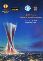 Dnipro Dněpropietrowsk - FC Paços de Ferreira, Evropská liga UEFA (07.11.2013) Oficiální program