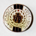 FK Sloga Niš (epoxid, s podpisem)