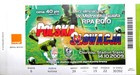 Polsko - Slovensko Zápas kvalifikace na Mistrovství světa ve fotbale (14.10.2009) vstupenka