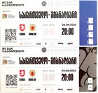 Gruzie - Gibraltar UEFA Nations League zápas (2.6.2022) vstupenka