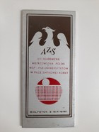 Plaketa 8. akademického mistrovství Polska WSP a poboček vysokých škol ve volejbale žen, stříbrná barva (Białystok, 9.-15. listopadu 1975)