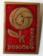 PFC Septemvri Sofia (smalt)