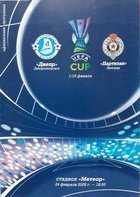 Dněpr Dněpropetrovsk - Partizan Beograd Pohár UEFA 24.02.2005