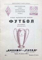 Oficiální program zápasu Poháru vítězů pohárů Dinamo Moskva - Rapid Wien (24.04.1985)