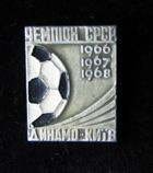 Odznak Dynamo Kyjev - mistr SSSR ve fotbale 1966-1967-1968 (lak)