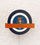 Odznak 12. polské spartakiády mládeže 1985 (PRL, smalt)