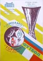 Oficiální program zápasu Dinamo Moskva - AC Turín v Poháru UEFA (05.11.1992)