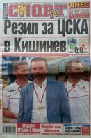 Bulharský úředník - Téma Sport 25/07/2014