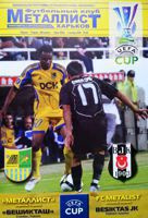 Oficiální program zápasu FC Metalist Charkov - Besiktas JK UEFA Cup (02.10.2008)