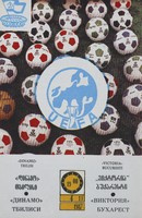 Dinamo Tbilisi - Victoria Bukurešť, Pohár UEFA (04.11.1987) Oficiální program