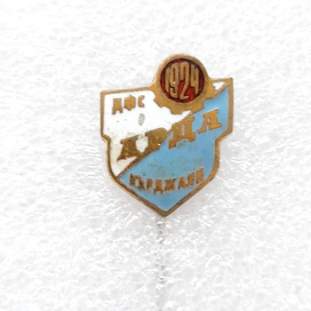 Odznak s erbem DFS Arda Kyrdzhali (Bulharsko, smalt)