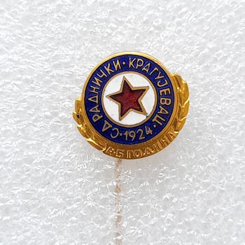 Odznak k 45. výročí Radnicki Kragujevac (Srbsko, smalt, podpis)