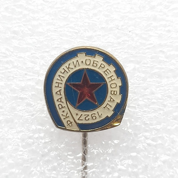 Odznak SD Morava Mrsać k 50. výročí (Srbsko, lak, signovaný)