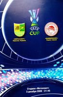 Oficiální program zápasu FC Metalist Kharkiv - Olympiacos FC UEFA Cup (03.12.2008)