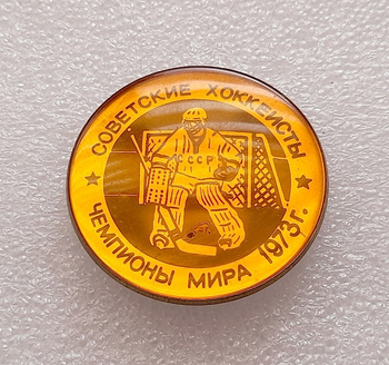 Mistrovství světa IIHF Moskva 1973 - odznak národního týmu SSSR (epoxid)