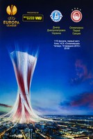 Dnipro Dněpropietrowsk - Olympiakos PIreus, Evropská liga UEFA (19.02.2015) Oficiální program
