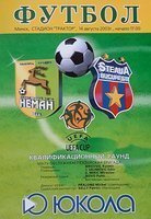 FC Gomel - Steaua Bukurešť Oficiální program Poháru UEFA (14.08.2003)