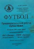 Dněpr Dněpropetrovsk - FC Jerevan Pohár UEFA oficiální program (23.07.1997)