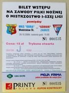 MKS Odra Wodzislaw Slaski - Gornik Zabrze I liga ticket (28.10.2000)