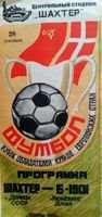 Šachtar Doněck - B 1901 Nykoping Cup Winners' Cup (28.09.1983) program zápasu