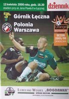 Program Górnik Łęczna - Arka Gdynia Orange Ekstraklasa (12.04.2006)