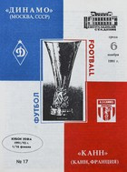 Dinamo Moskva - A.S. Cannes, Pohár UEFA (06.11.1991) Oficiální program