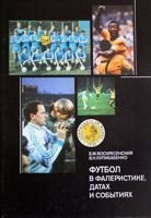 Fotbal ve faleristice, data a události