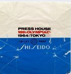 oficiální balení mýdla pro olympijské hry v Tokiu 1964