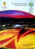 Oficiální program zápasu Evropské ligy UEFA FC Karpaty Lvov - FC Zestafoni (29.07.2010)