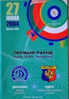 Dinamo Minsk - Odra Wodzislaw Slaski (27.06.2004) - oficiální program zápasu UEFA Intertoto Cupu