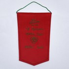 SG Dynamo Berlin Sud - prapor judo týmu (oficiální produkt)