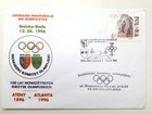 Obálka FDC Centrální zahájení Olympijských dnů (Bielsko-Biała, 12. dubna 1996)