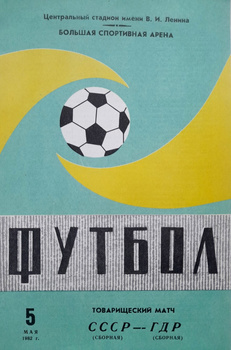 Sampdoria Genua Serie A 2005-2006 (sada 5 ks)