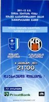 Oficiální program zápasu FC Dinamo Tbilisi - KR Reykjavik Evropská liga UEFA (04.08.2011)