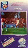 Oficiální program zápasu Dněpr Dněpropetrovsk - Linfield FC European Cup (27.09.1989)