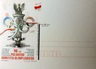 Pohlednice 90 let Polského olympijského výboru 1919 2009