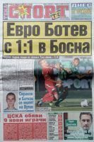 Bulharský úředník - Předmět Sport 19.07.2013