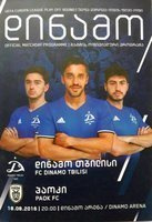 Dinamo Tbilisi - PAOK Soluň Oficiální program Evropské ligy (18.08.2016)