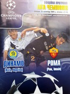 Oficiální program zápasu Dynamo Kyjev - AS Roma v Lize mistrů UEFA (23.11.2004)